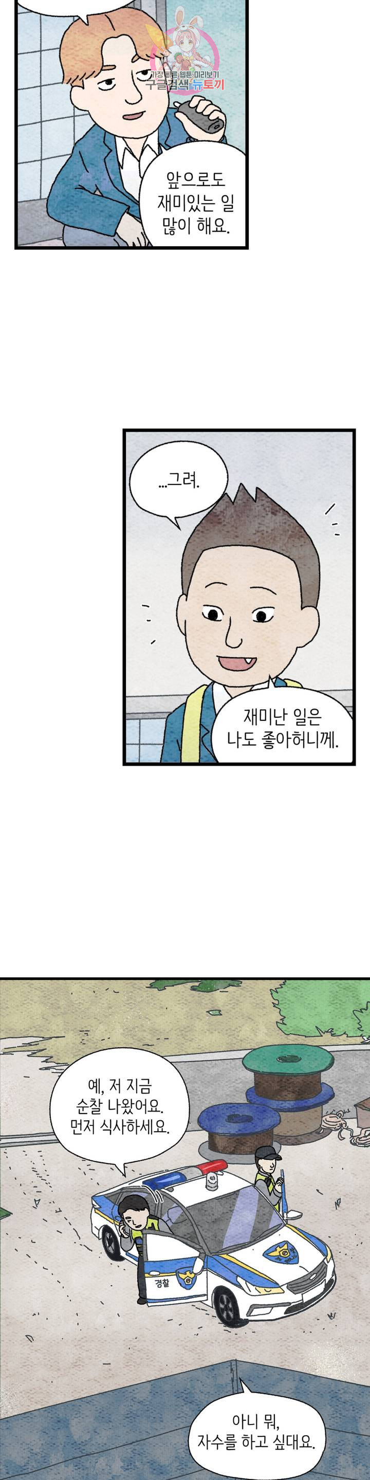 1625440764017.jpeg