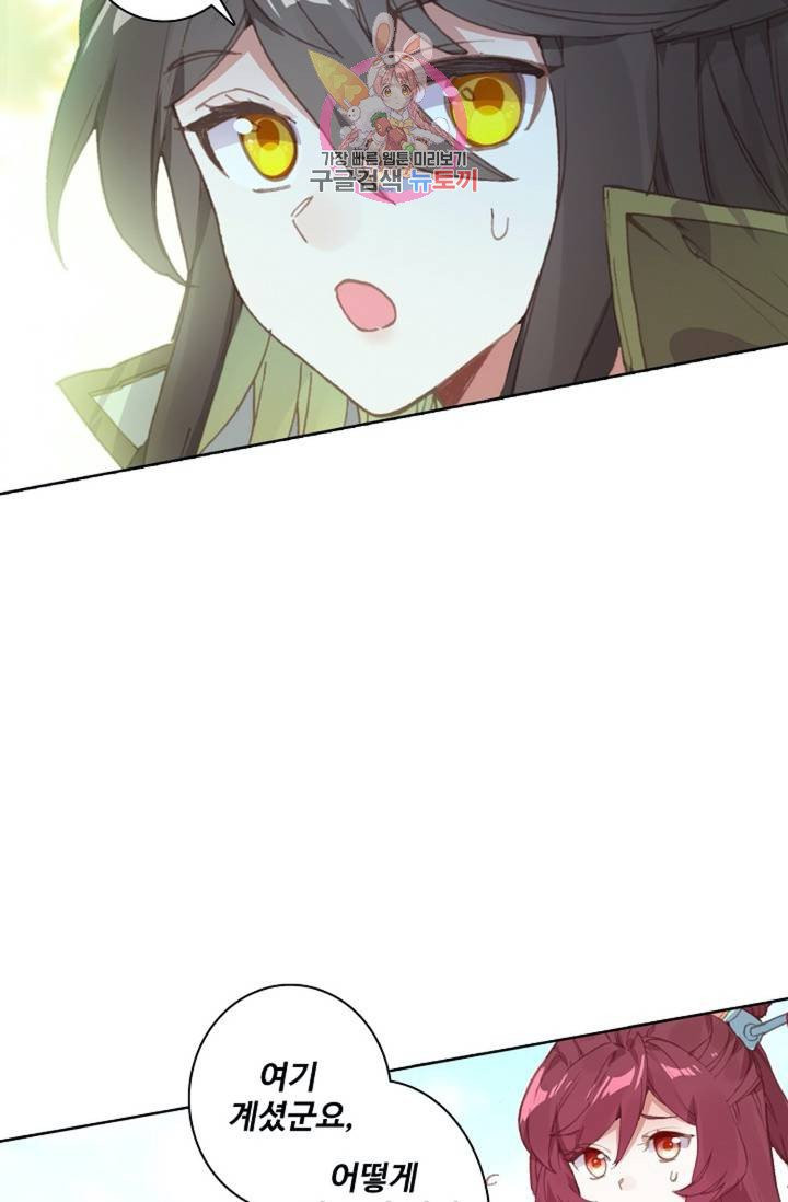 1625442519535.jpeg
