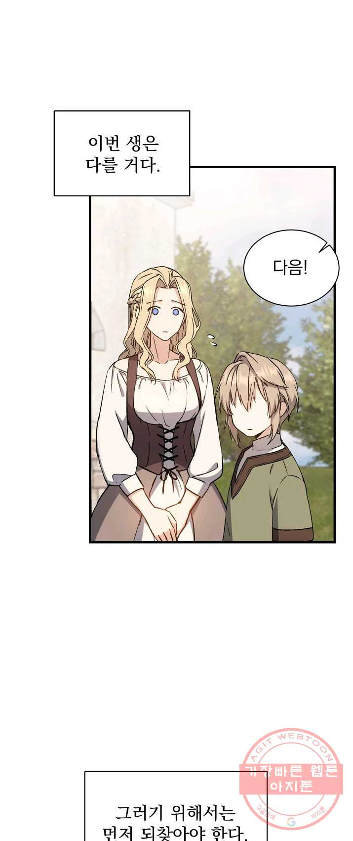 1625442519771.jpeg