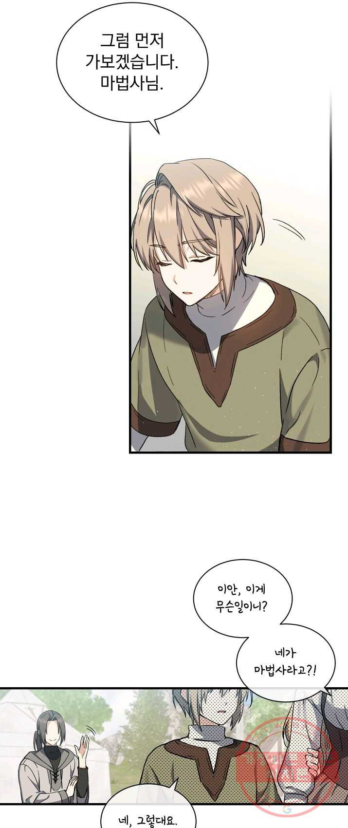 1625442525967.jpeg