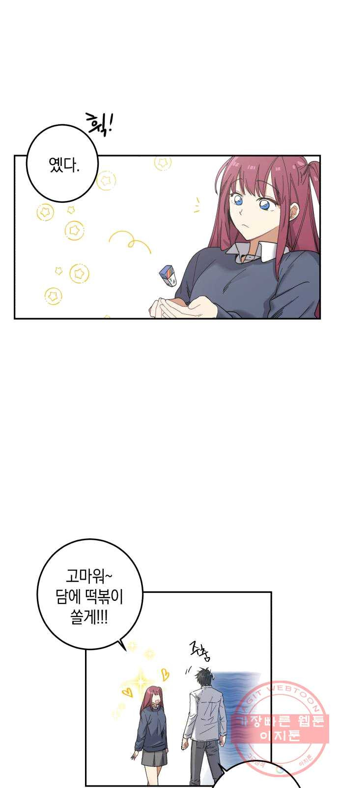 1625535048583.jpeg