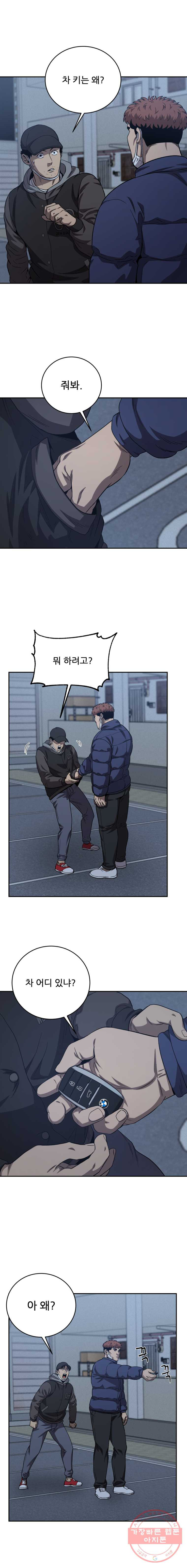 1625702373552.jpeg