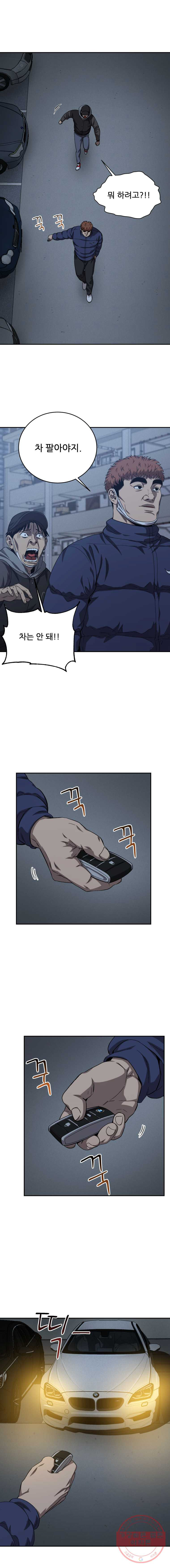 1625702373654.jpeg