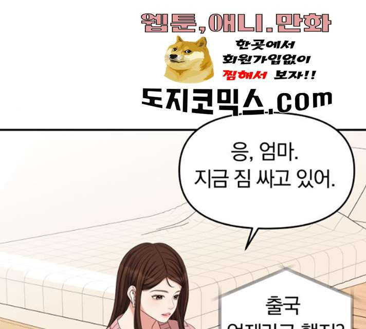 1625707116144.jpeg