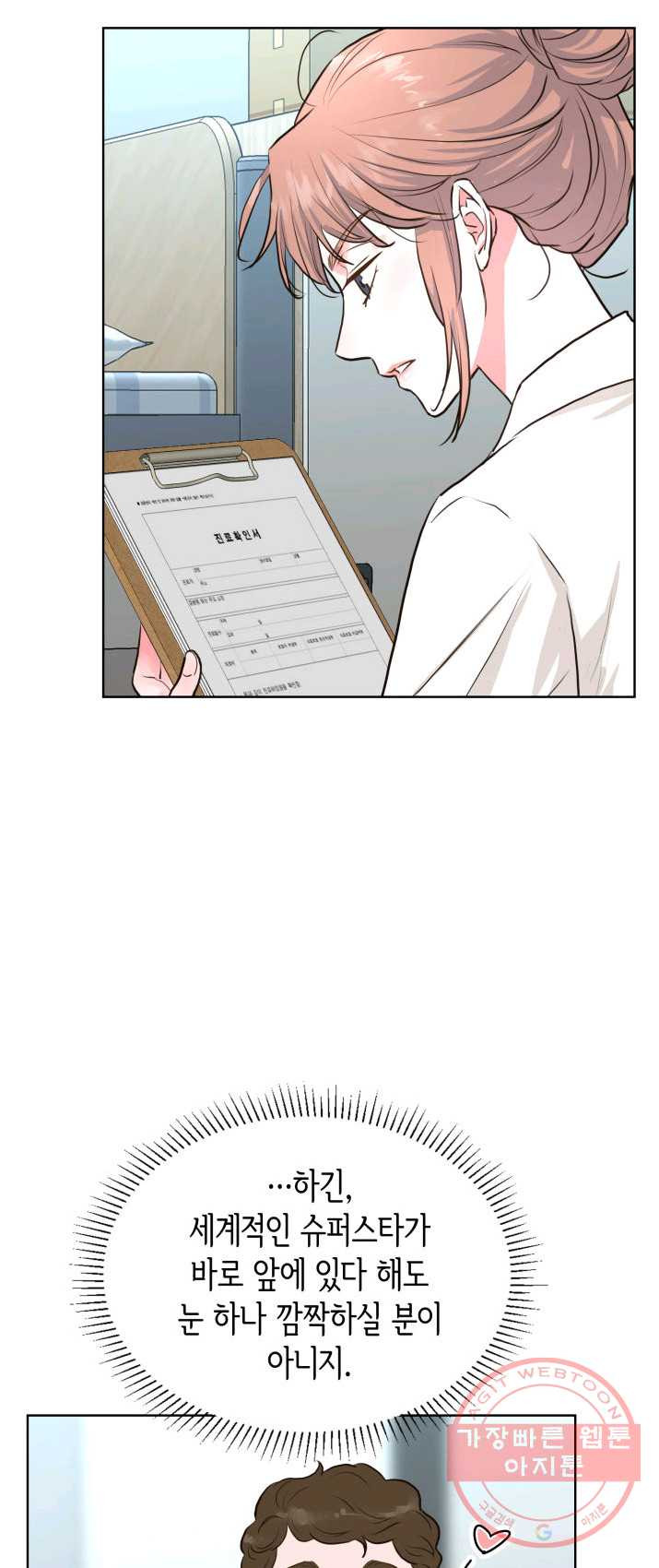 1625704286546.jpeg