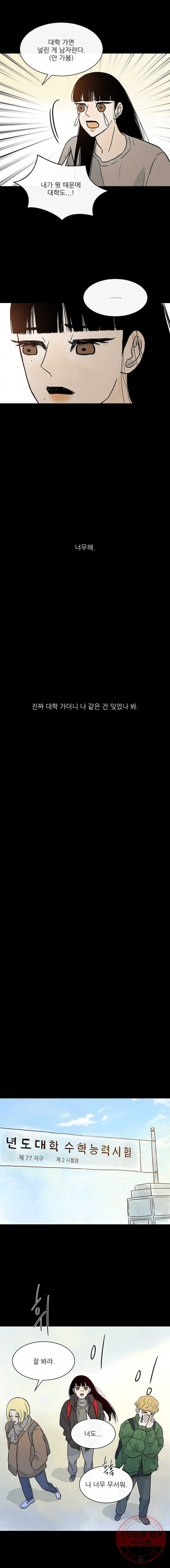 1625793158552.jpeg