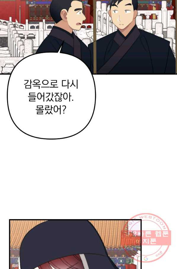 1627762734444.jpeg