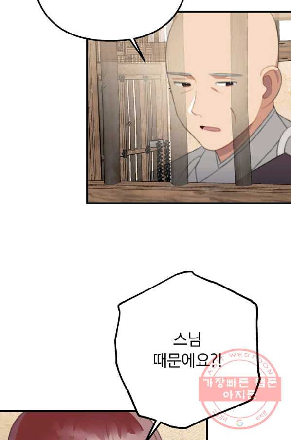 1627762737216.jpeg