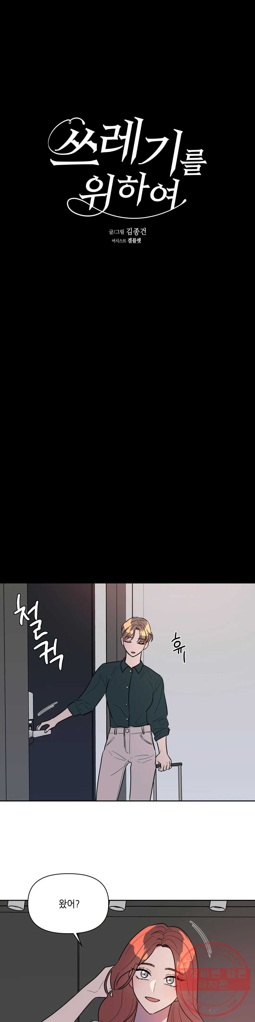 1627763506850.jpeg