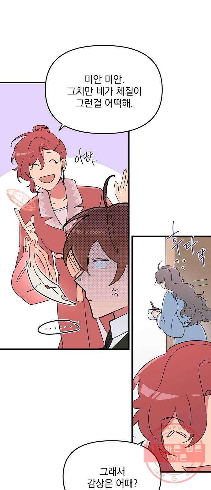 1628983737699.jpeg