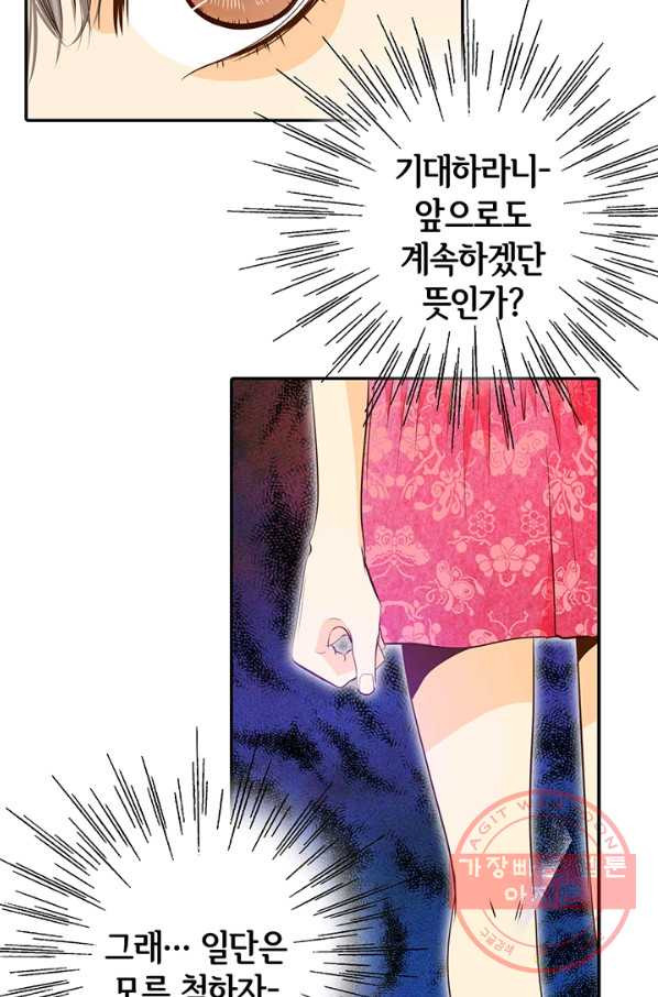 1629078463157.jpeg