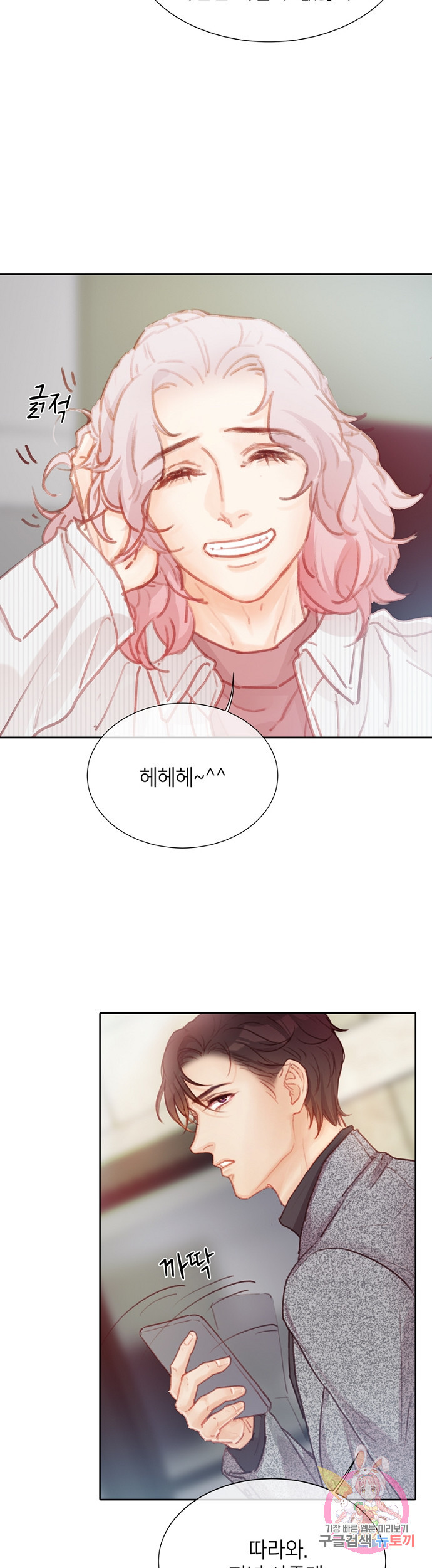 1629082015049.jpeg