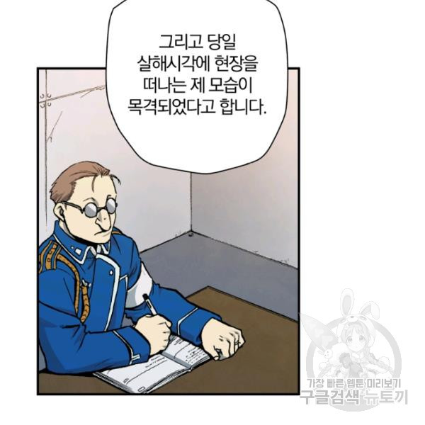 1629236102487.jpeg