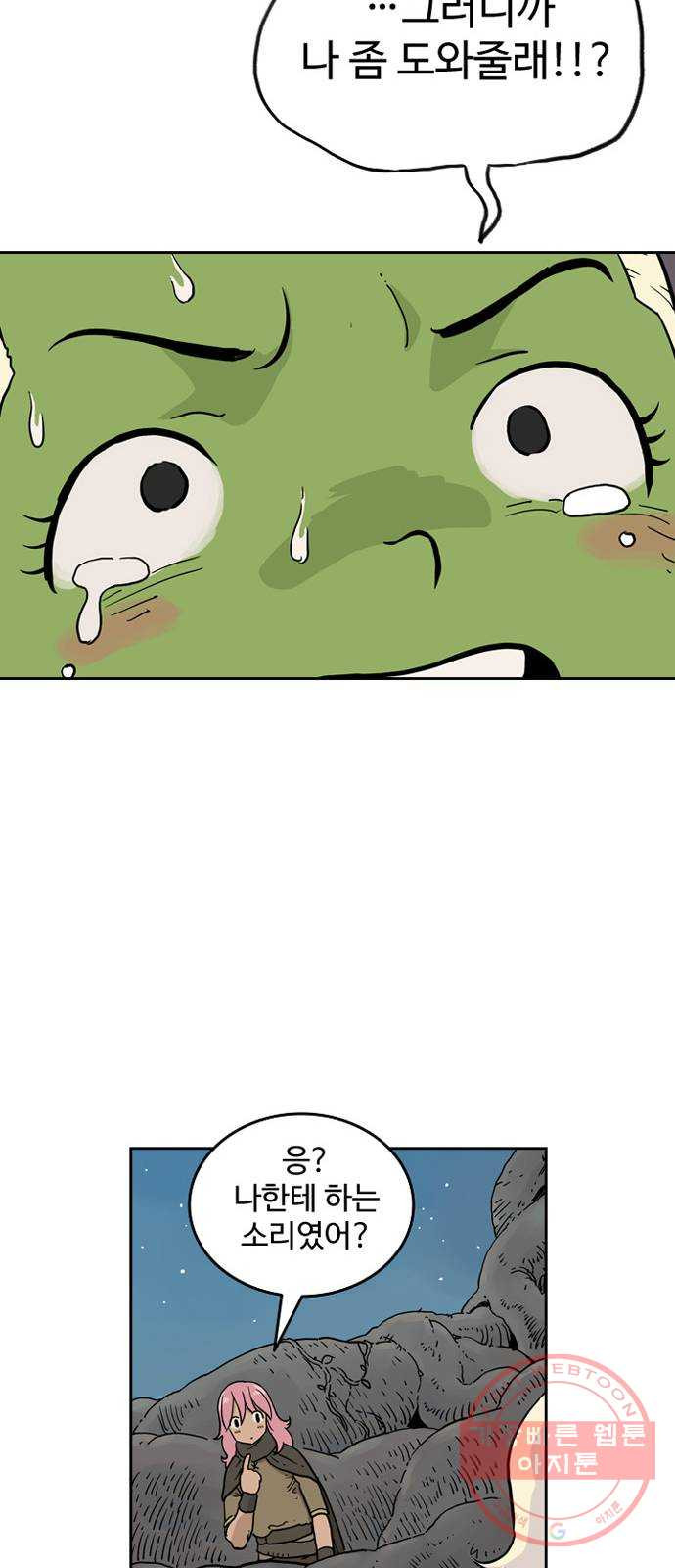 1629323992545.jpeg