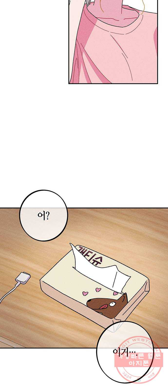 1629409694767.jpeg