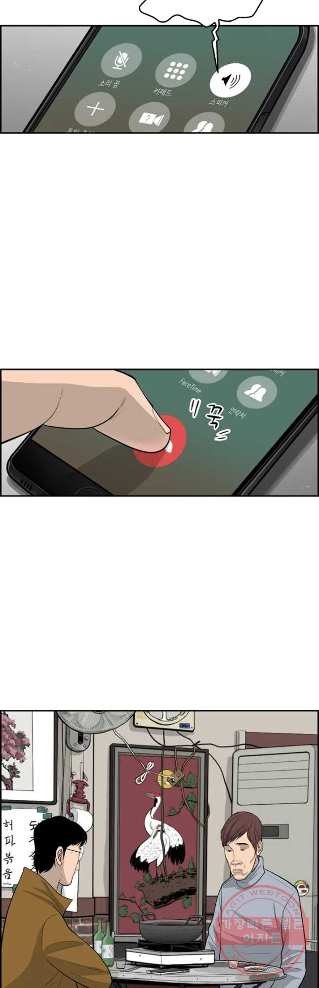 1629500697736.jpeg