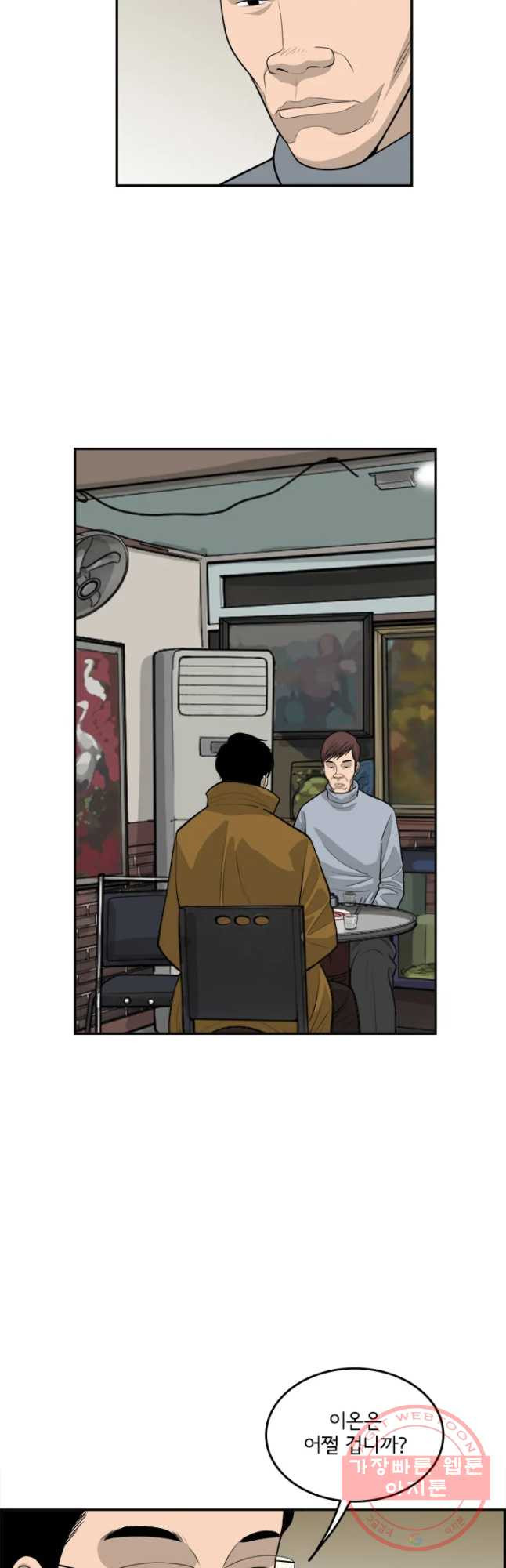 1629500698151.jpeg