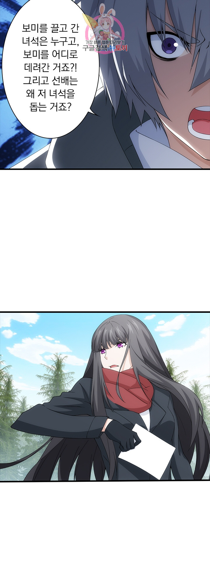 1629497051109.jpeg