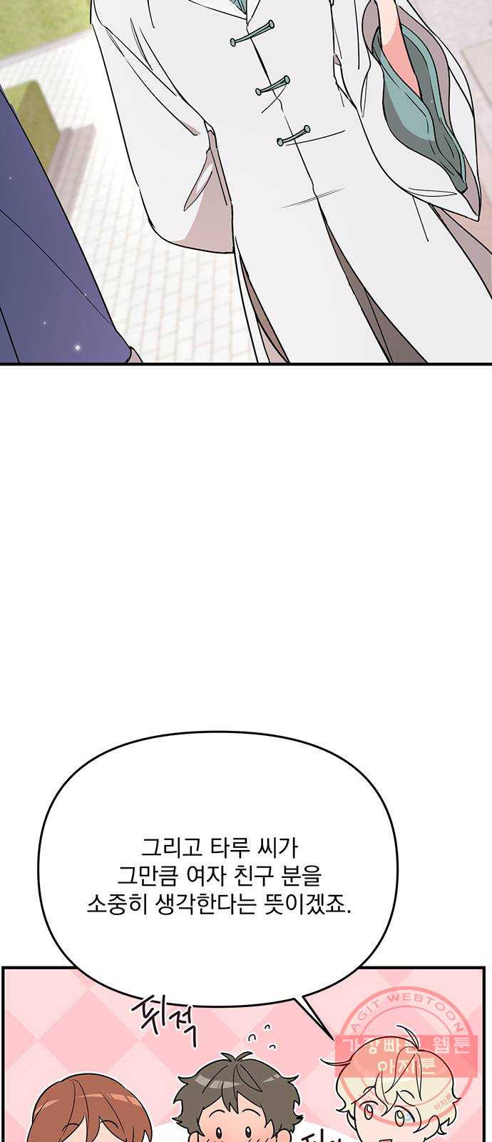 1629599135548.jpeg