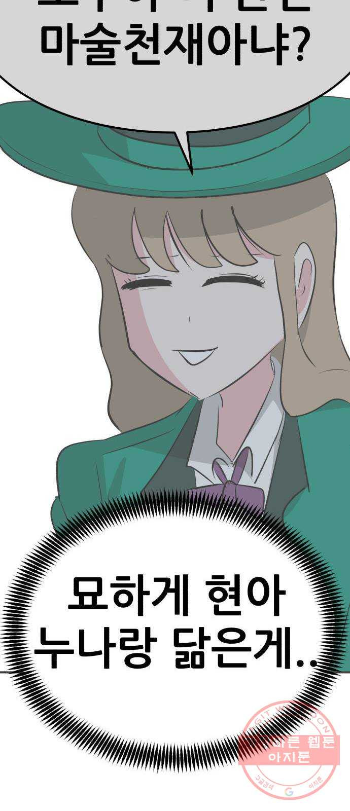 1629601914416.jpeg