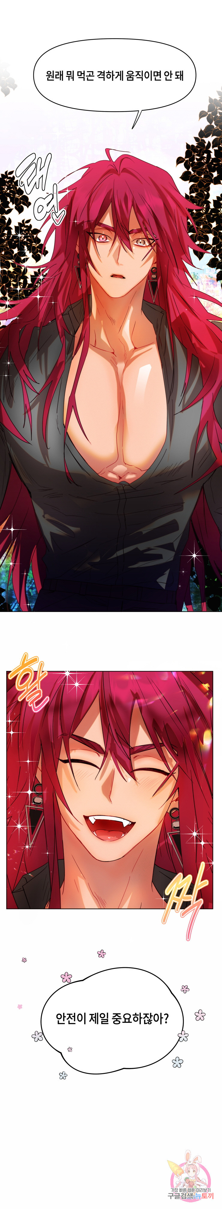 1629672215697.jpeg