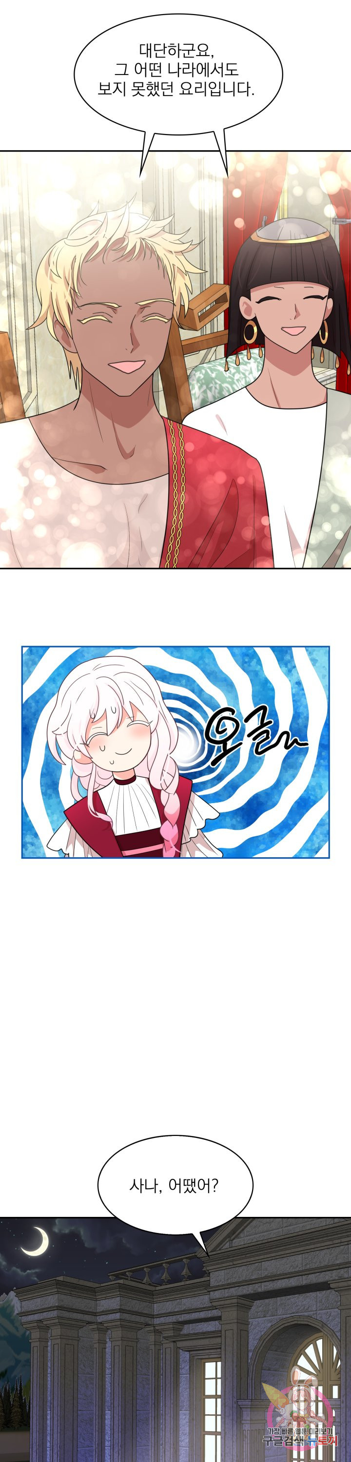 1629771415745.jpeg