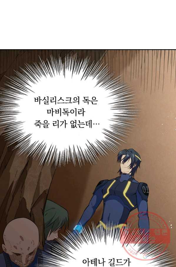 1629768977086.jpeg