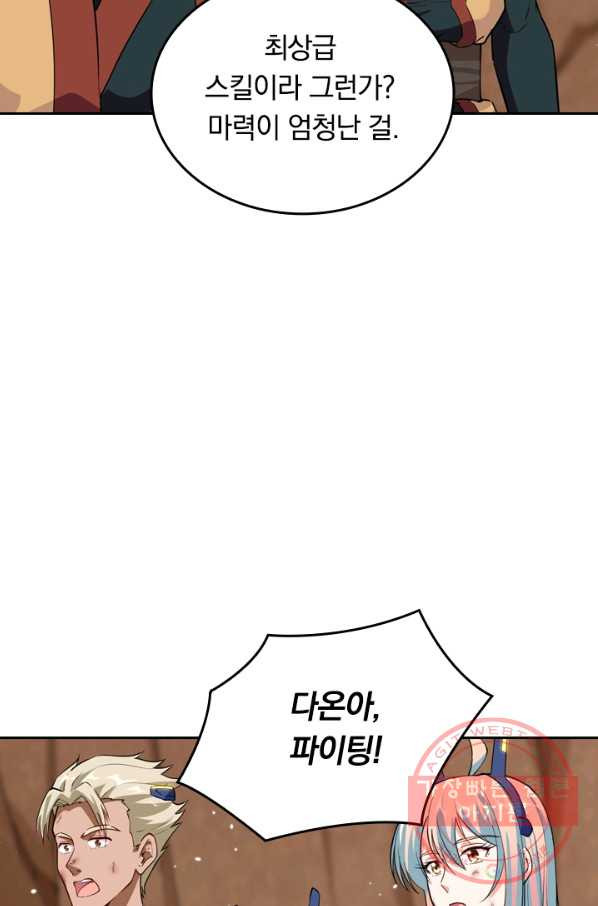 1629769114336.jpeg