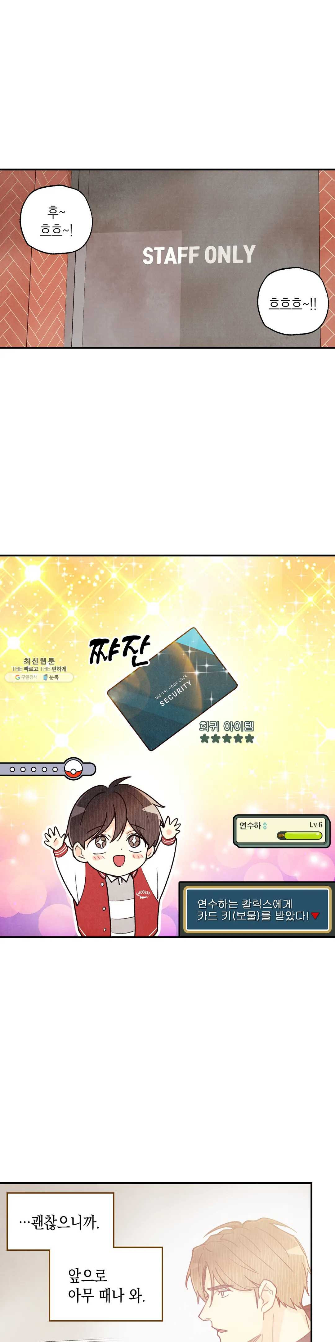 1629934958713.jpeg