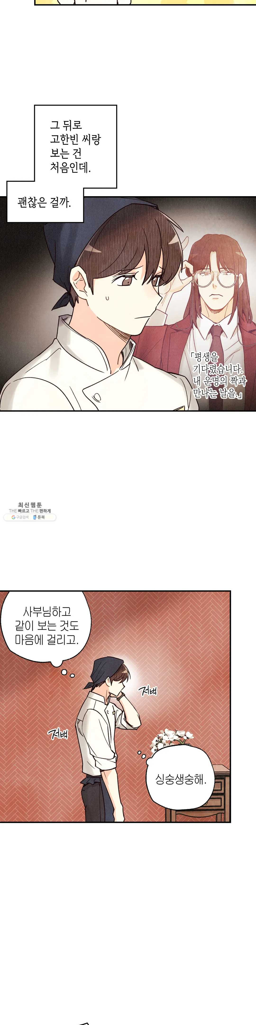 1629934962611.jpeg