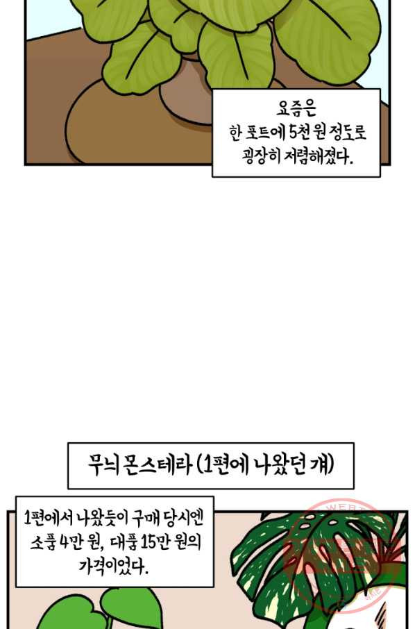 1629939558923.jpeg