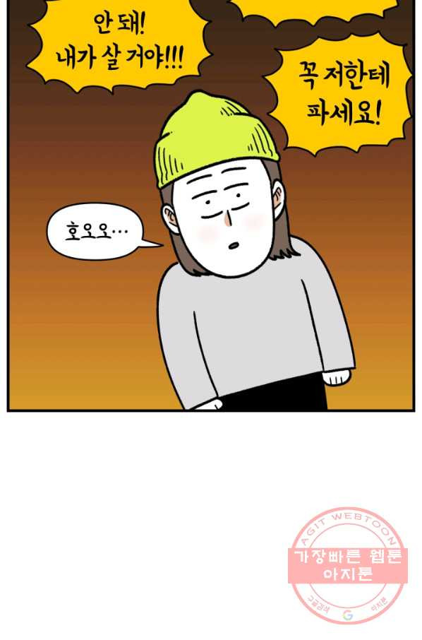 1629939562245.jpeg
