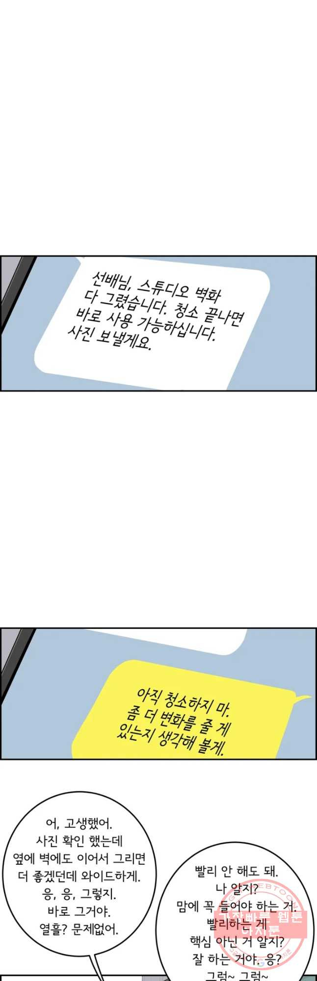 1630111296723.jpeg