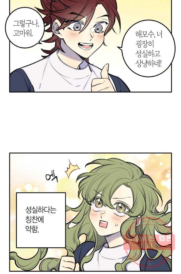 1630193719668.jpeg