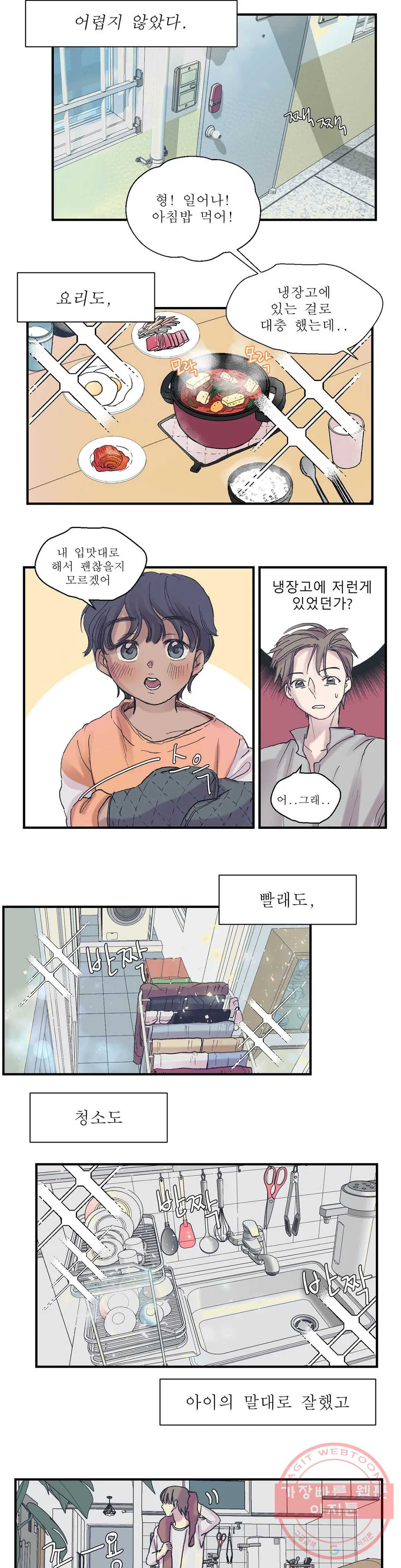 1627969670896.jpeg