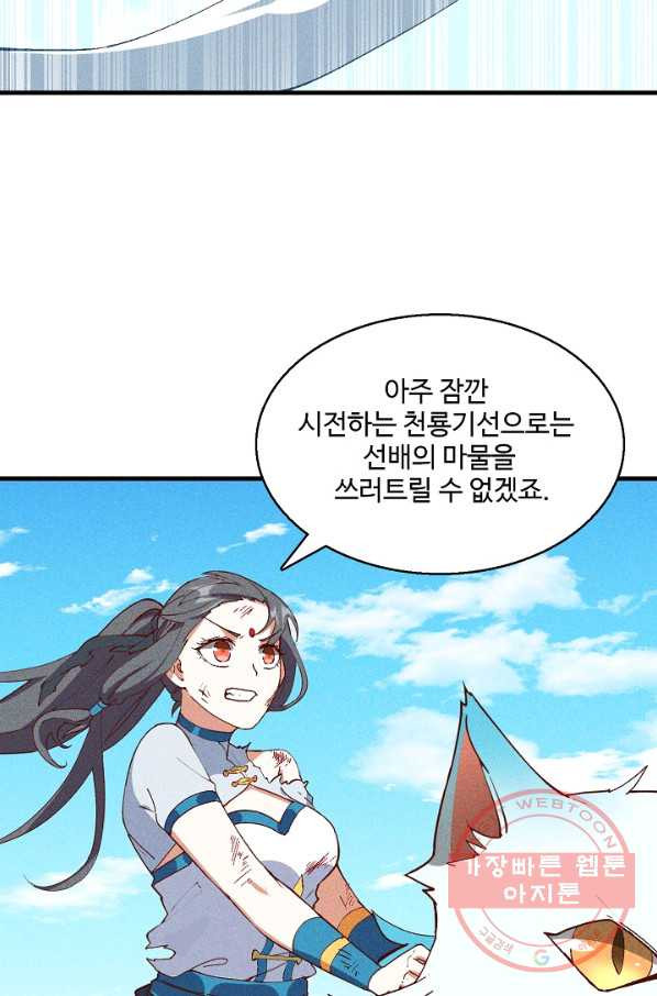 16303815915289mt07sflir.jpeg