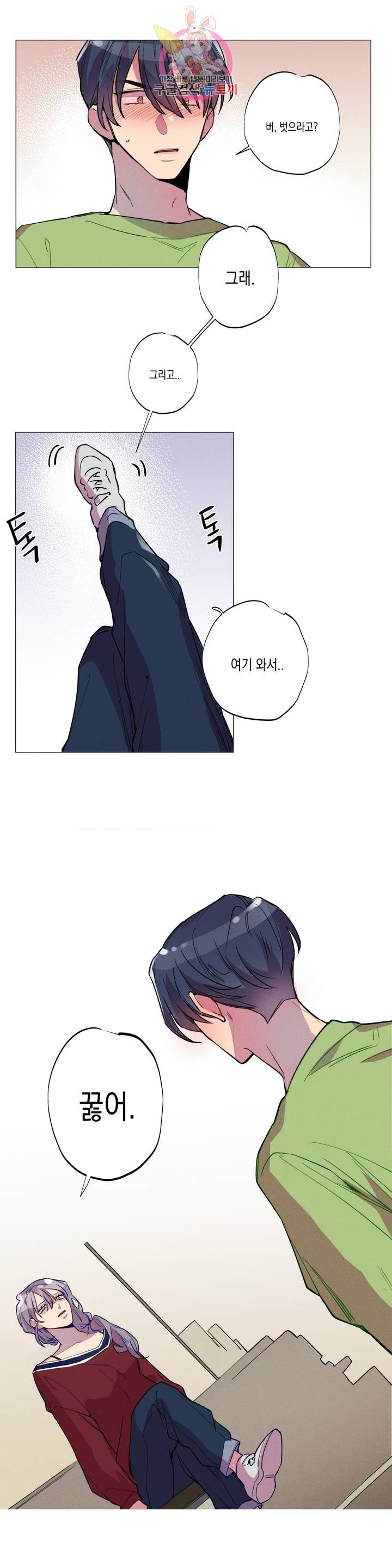 1630376755604ckvqqbcorlk.jpeg
