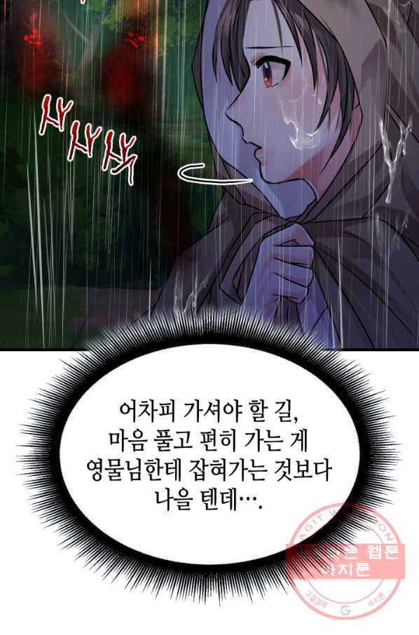 1628386341506.jpeg