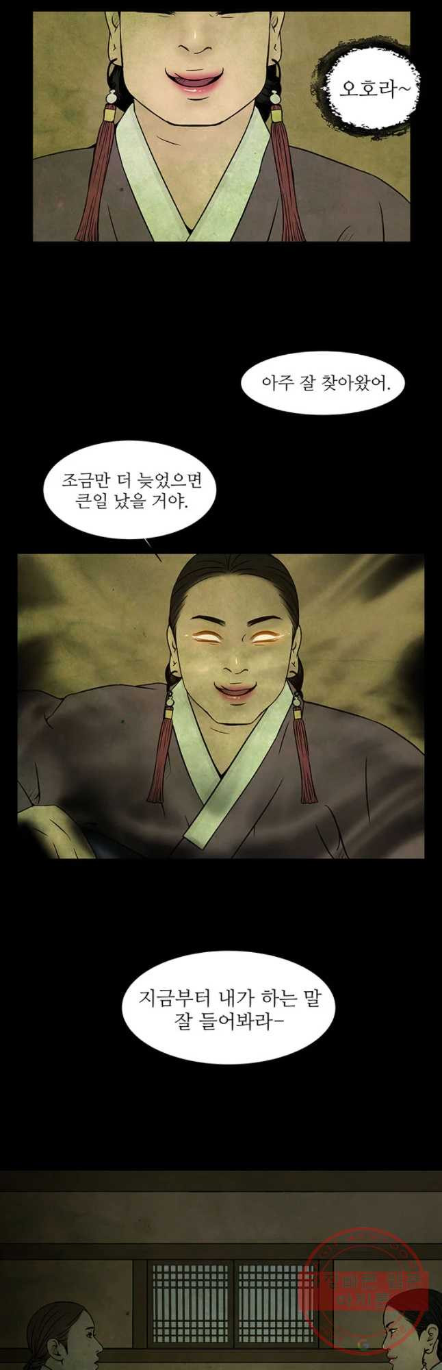 16312352412832o08kuu9824.jpeg