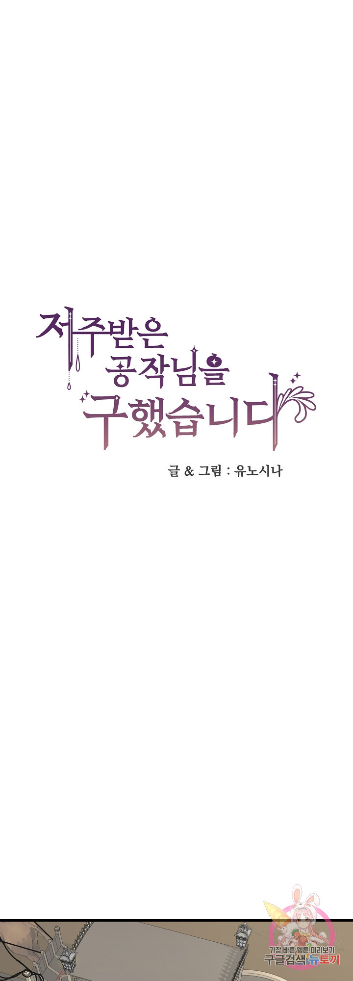 1631231825088scyiu5exos.jpeg