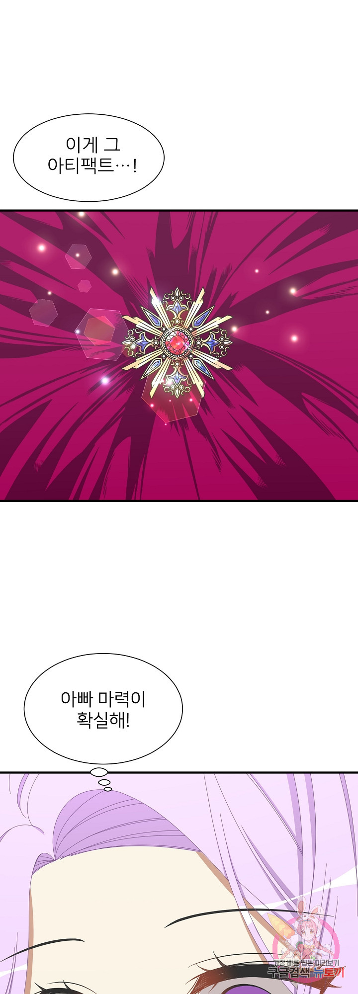 1631231827236lfiuwdfgu8a.jpeg