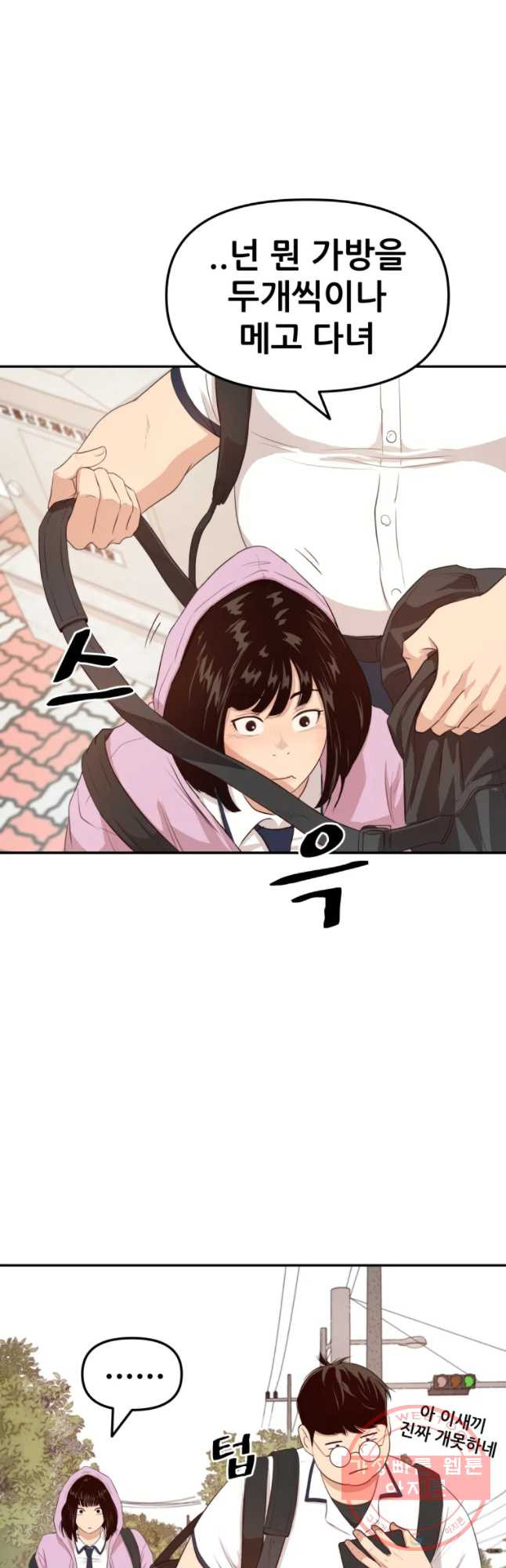 1631408462494htyhpi46yq.jpeg