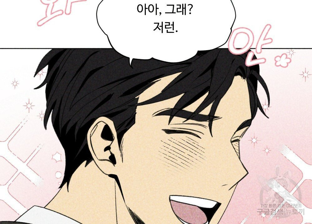 1631581324465shen0scj5o.jpeg