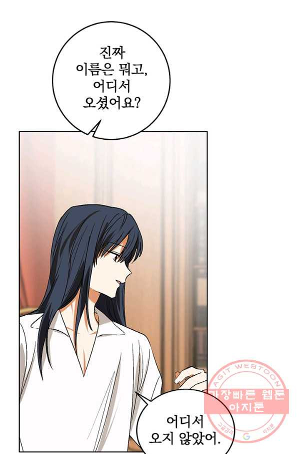 16318376750614ujgjr0won2.jpeg