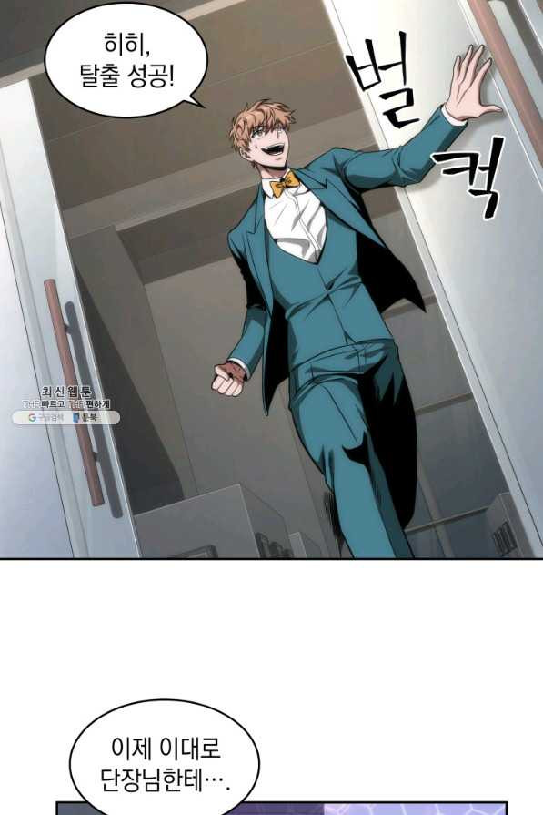 16319264453344giteisuvji.jpeg