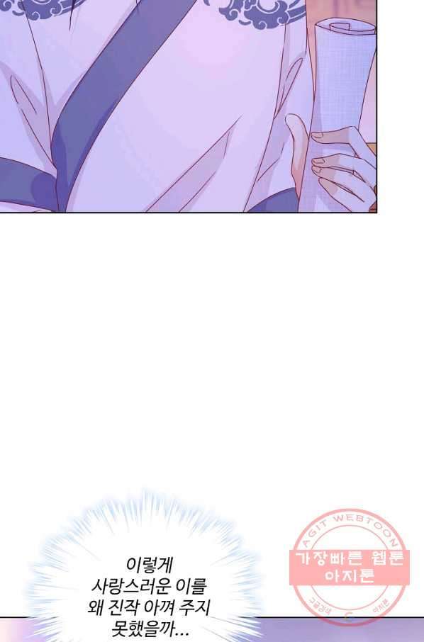 163192841763853kon4ybbep.jpeg