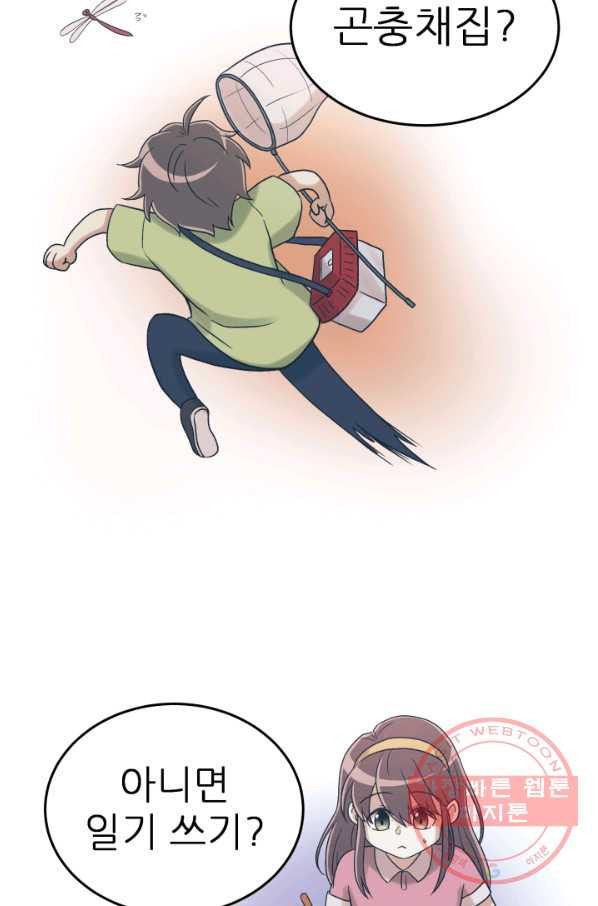 1631932604467basxg5gflvv.jpeg