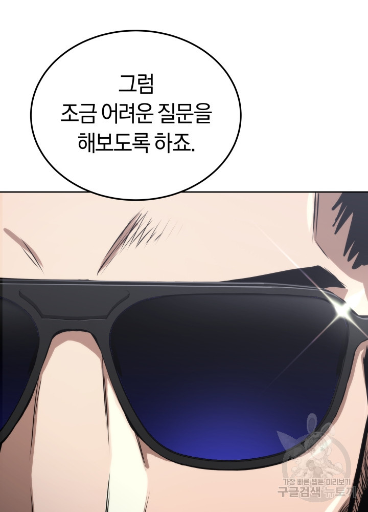 16319368098878uz0whobcop.jpeg