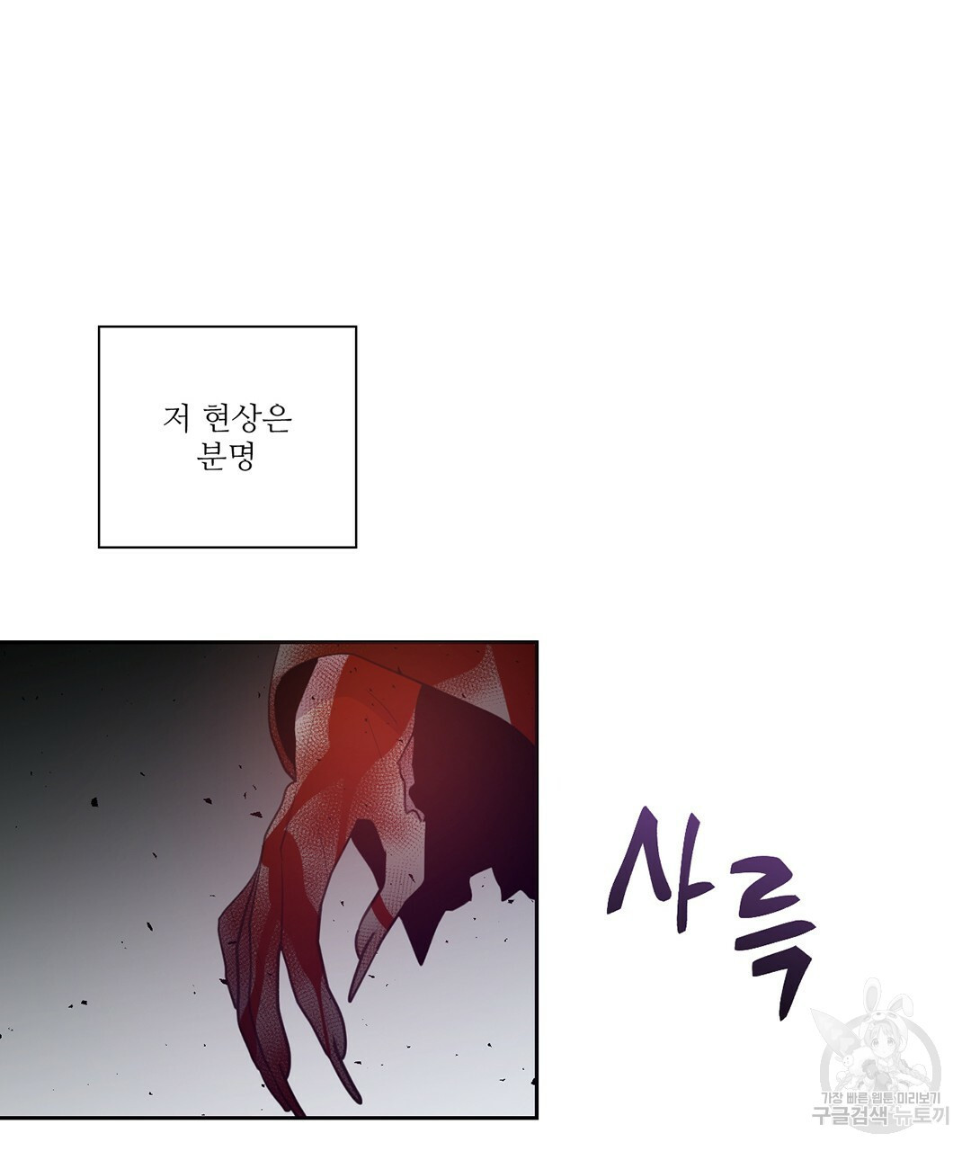 1632009009001806nnlbkce.jpeg