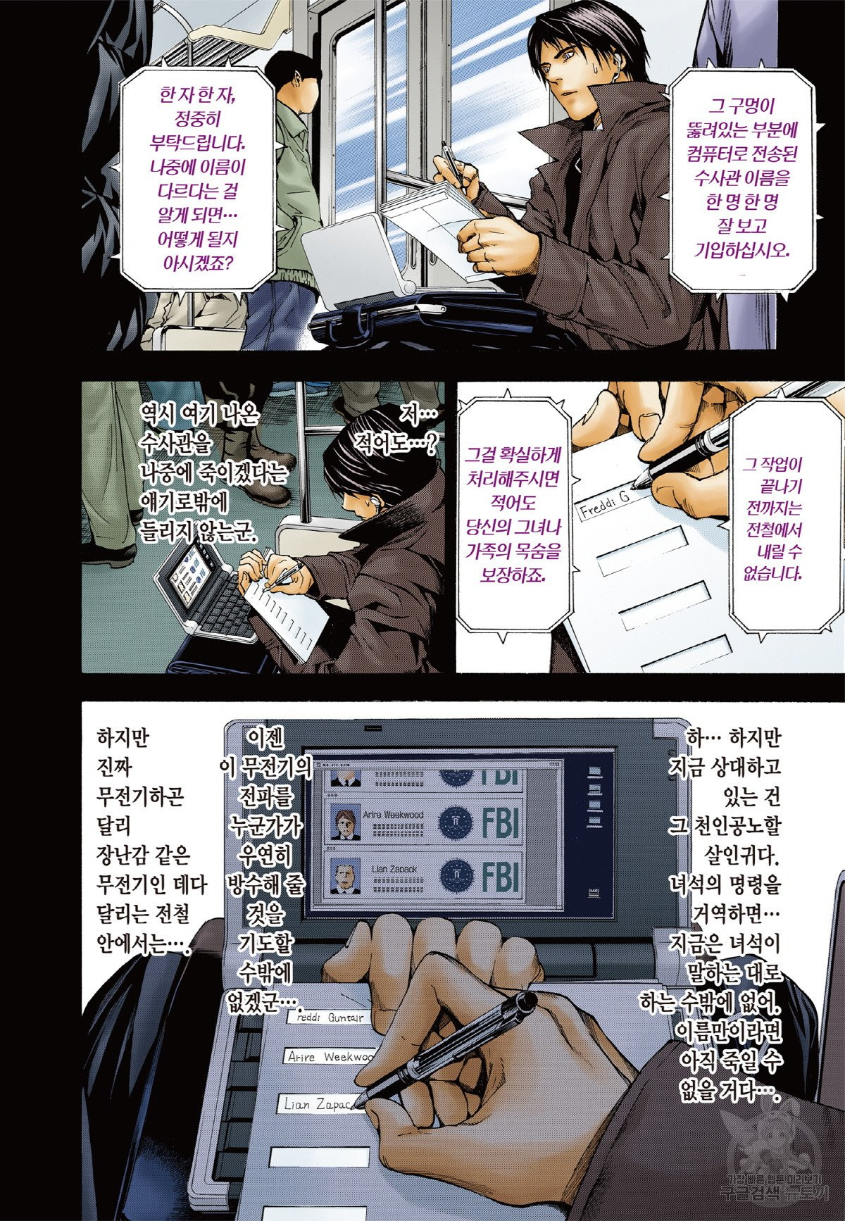 16320102731884wh3k321vqe.jpeg